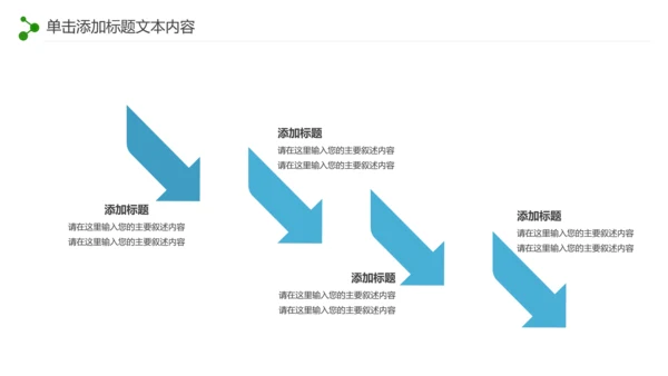游泳运动游泳培训游泳比赛活动PPT模板