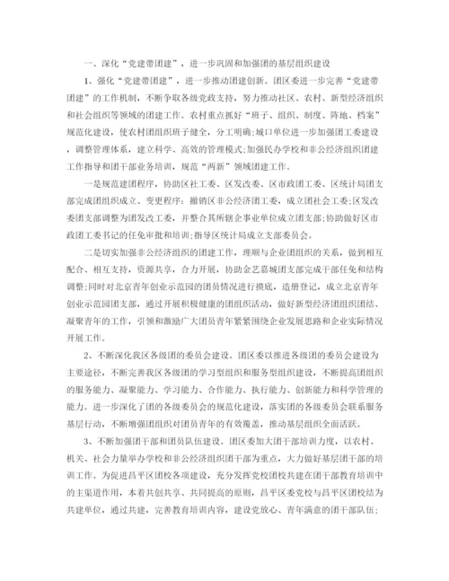 精编之组织部工作总结格式及范文.docx