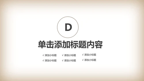 简约中医理疗艾灸动态ppt模板