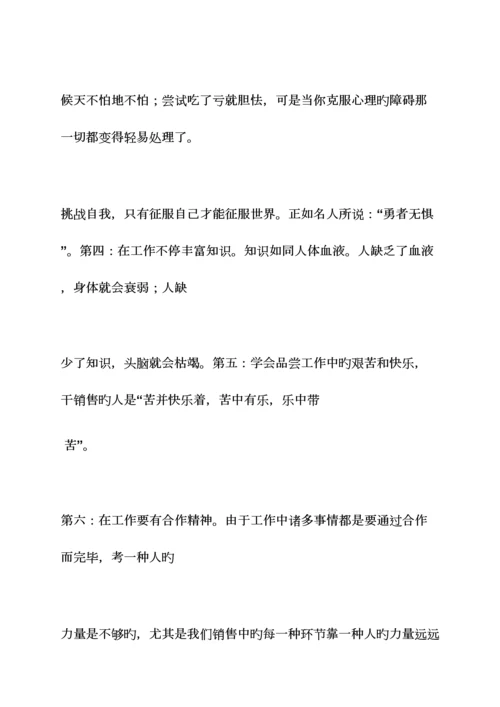 2023年工作总结之兽医专业实习总结.docx