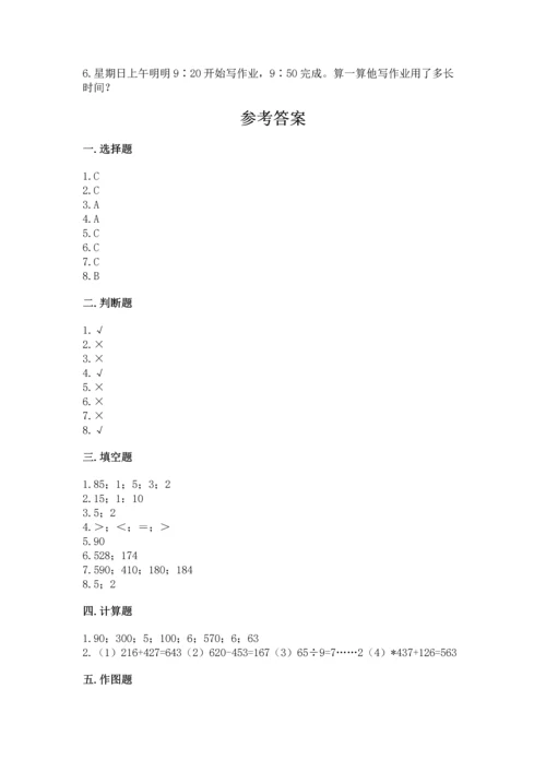 人教版三年级上册数学期中测试卷（历年真题）.docx