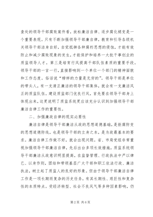 加强领导,确保新形势下的信访工作落到实处 (2).docx
