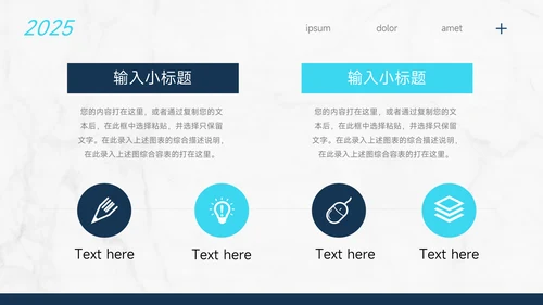 蓝色简洁大理石转正述职报告PPT模板