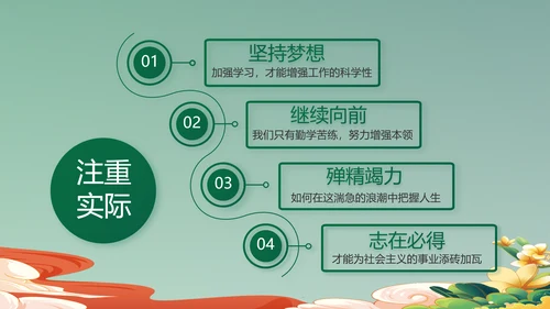 退伍不褪色部队军事工作总结汇报PPT