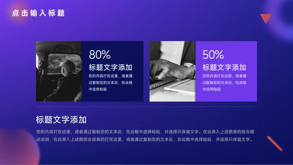 紫橙创意元素工作学习汇报总结PPT模板