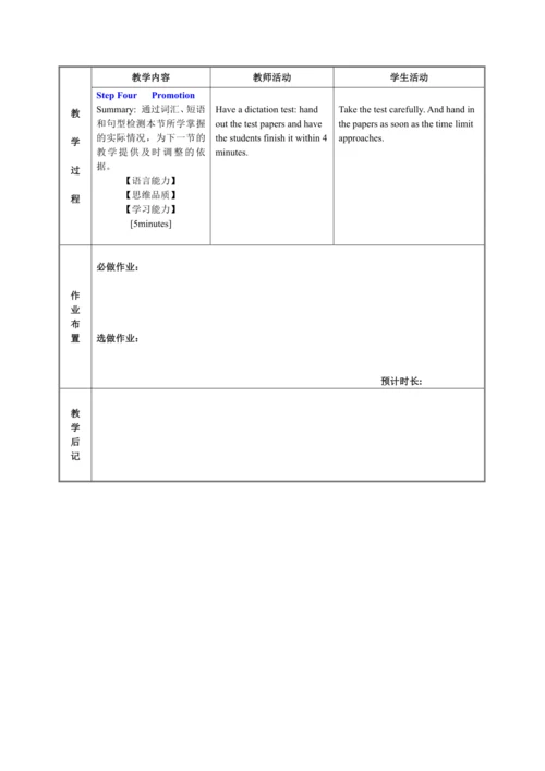 人教版英语七年级下册教案 Unit 4 Section A 3a-3c