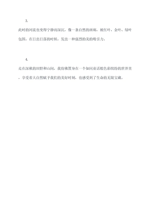 初中怎么给作文拟题提纲