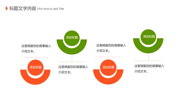 美食甜点下午茶烘培蛋糕动态PPT模板