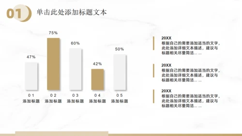 白金云纹大理石质感工作总结汇报通用PPT模板