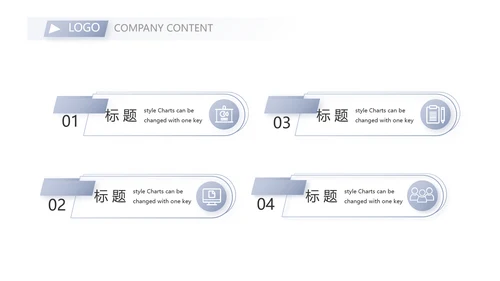 蓝色创意社会实践报告动态PPT模板