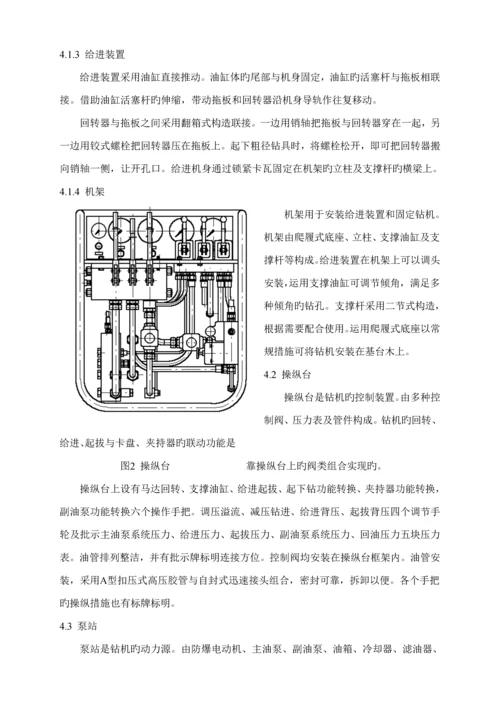 ZDYS使用专项说明书.docx