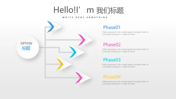 蓝色创意手机产品介绍年终工作总结汇报商务通用PPT动态模板
