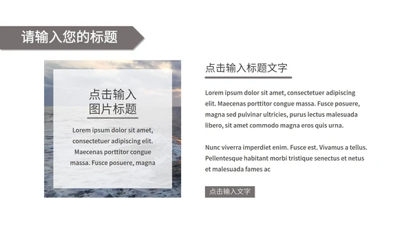 高端毕业设计ppt模板