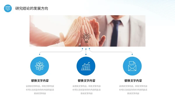 蓝色简约流体线条大学生毕业答辩报告PPT毕业答辩1