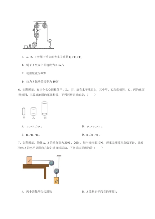 专题对点练习陕西延安市实验中学物理八年级下册期末考试专项练习试题（含解析）.docx