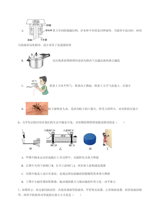 强化训练四川荣县中学物理八年级下册期末考试同步训练试题（详解版）.docx