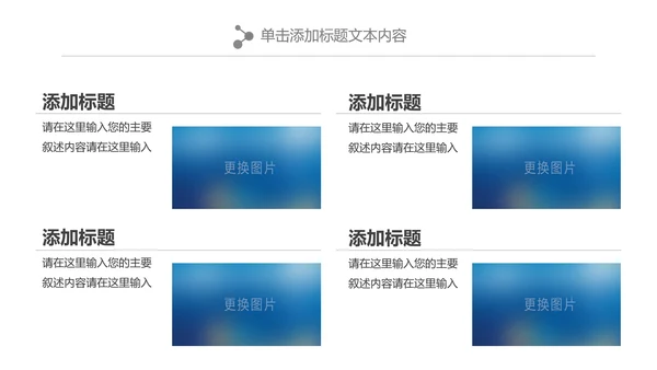 唯美清新关爱女性健康女性乳腺PPT模板