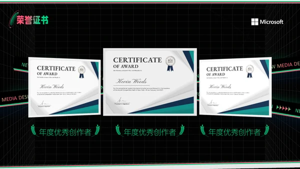 新媒体运营部业务汇报通用PPT模板