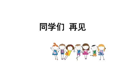 6.2 多彩的职业  课件（34张PPT+内嵌视频）