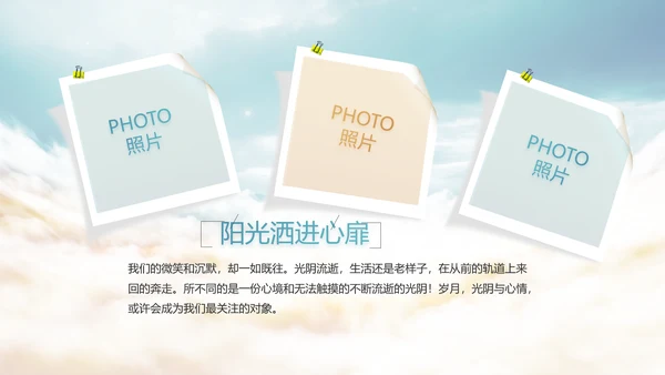 开场视频片头蓝色大气毕业典礼PPT动态模板