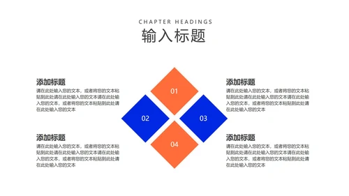 蓝色简约风工作总结汇报PPT模板