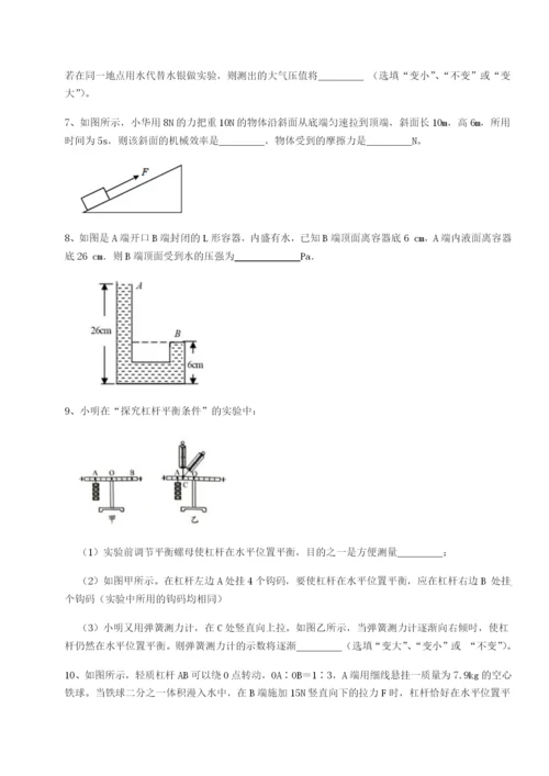 强化训练四川遂宁市射洪中学物理八年级下册期末考试定向训练试卷（详解版）.docx