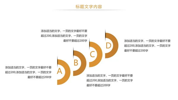 金融投资理财金融证券工作总结PPT模板
