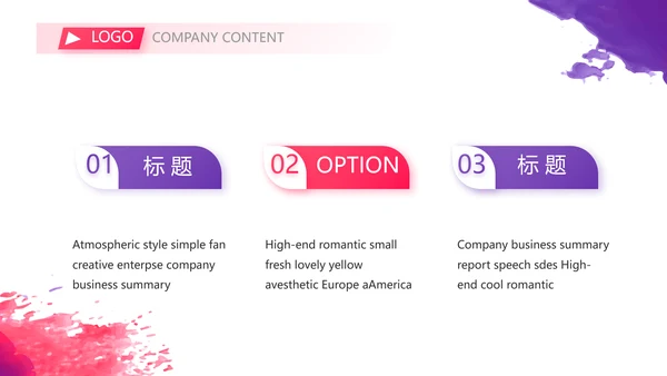 2023年终工作总结工作计划PPT模板