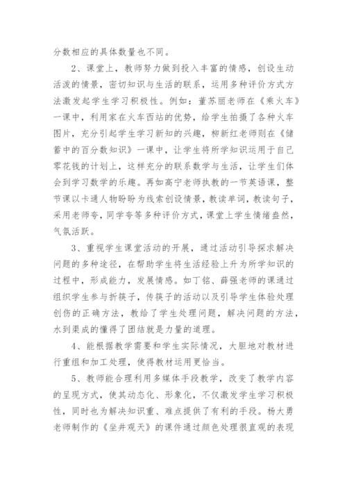 青蓝工程师傅总结_3.docx