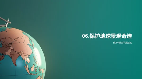 商务风教育培训教学课件PPT模板