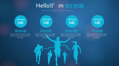 人工智能与心脏动态PPT