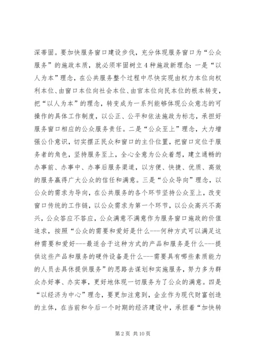 第二季度党员学习全国两会思想汇报.docx