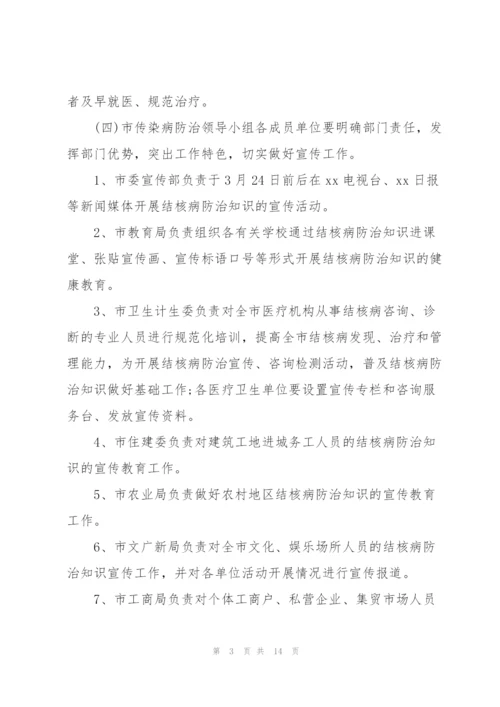 活动宣传方案范文集合5篇.docx