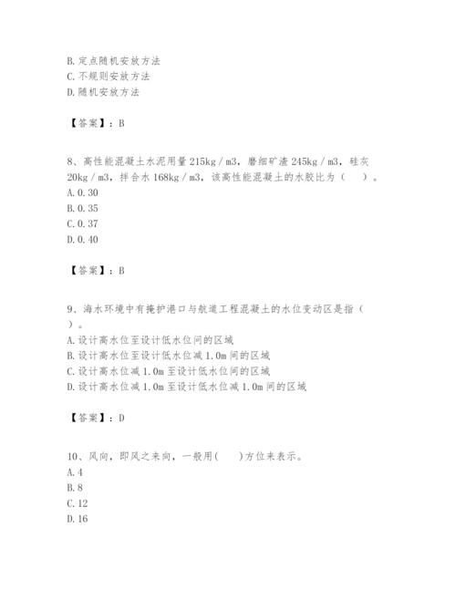 2024年一级建造师之一建港口与航道工程实务题库【综合卷】.docx