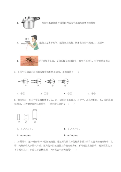 滚动提升练习新疆喀什区第二中学物理八年级下册期末考试专题练习试题（含详解）.docx