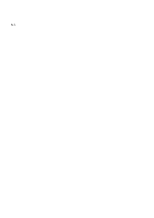 三阶魔方公式口诀现用图解[新手快速入门].docx