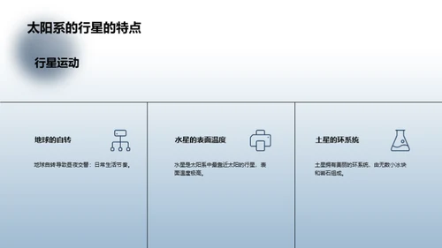 水墨风教育培训教学课件PPT模板