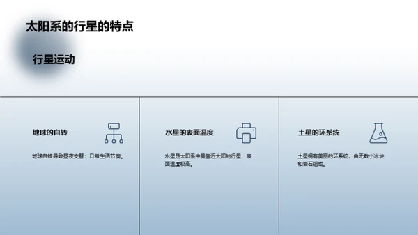 水墨风教育培训教学课件PPT模板