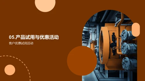 智慧制造引领新未来