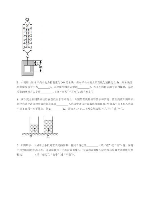 强化训练广西南宁市第八中学物理八年级下册期末考试专项攻克试题（含答案解析）.docx