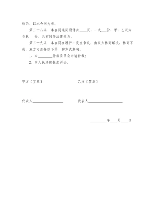 常州市物业服务合同(DOC-28页).docx