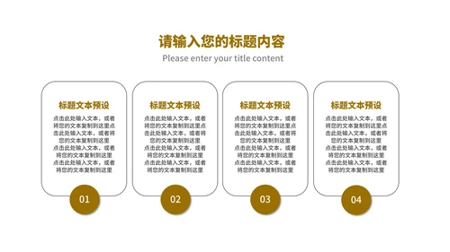 商务风年度高端市场营销策划汇报PPT模板