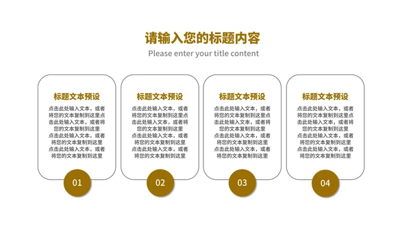 商务风年度高端市场营销策划汇报PPT模板