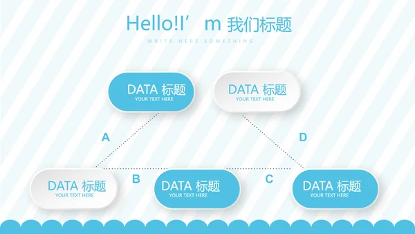 蓝色母婴婴儿护理中心社区讲座保健中心早教动态PPT模板
