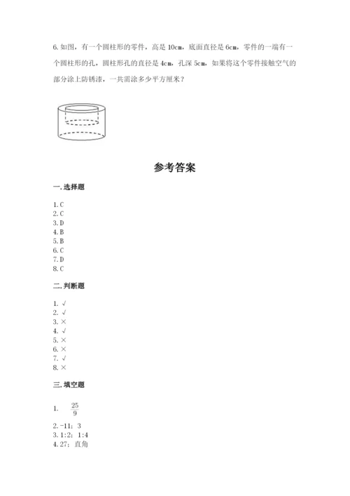 北师大版小学六年级下册数学期末检测试题（名师系列）.docx