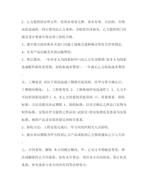 精编之工程承揽合同书.docx