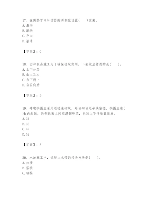 2024年一级建造师之一建市政公用工程实务题库（突破训练）.docx