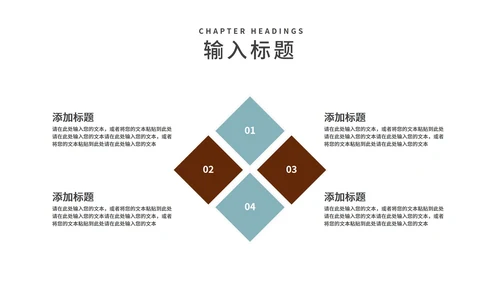水墨中国风山水书香中国主题教育PPT模板