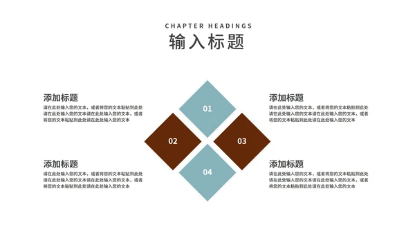 水墨中国风山水书香中国主题教育PPT模板
