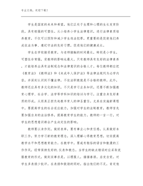 2024年教师实习心得体会及收获范文8篇汇编.docx